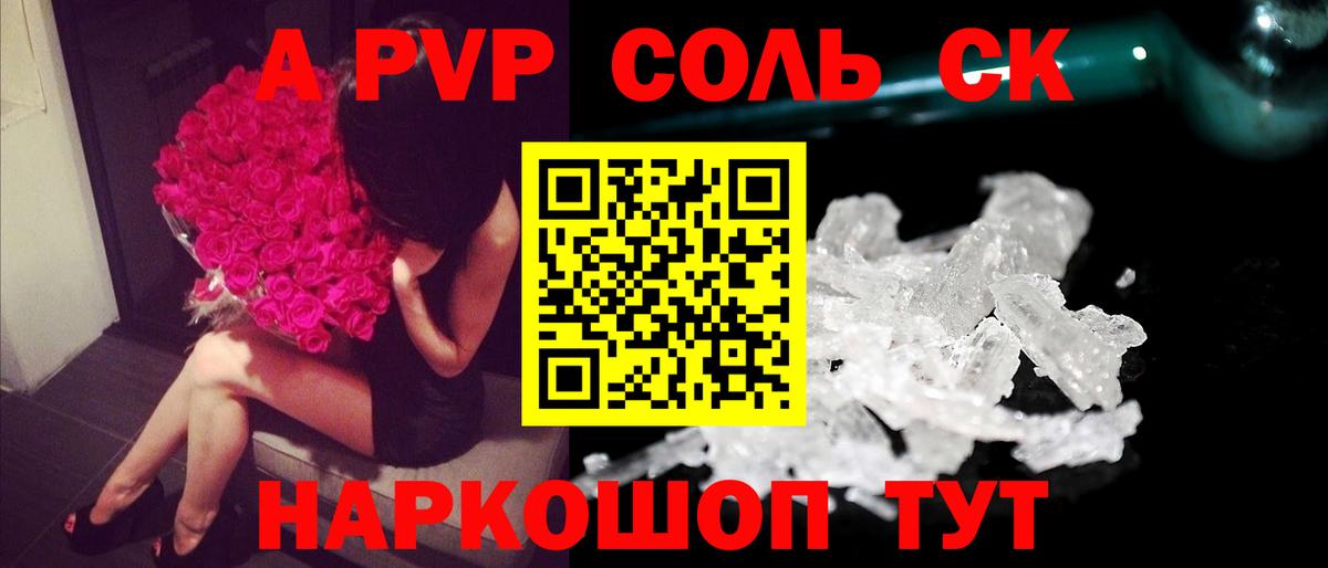 Нальчик  Alpha PVP крисы CK  Вход с VPN  Alpha PVP мука  Alfa_PVP кристаллы 