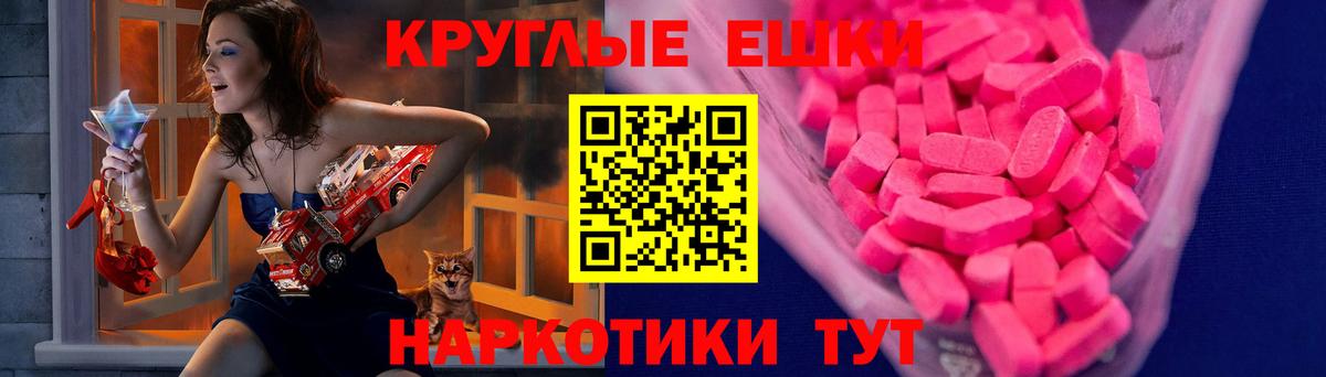 Ecstasy  наркотики  Вход с VPN  Нальчик  Экстази Дубай  ЭКСТАЗИ 250 мг 
