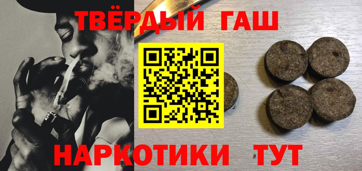 Нальчик  ГАШ Cannabis  магазин  наркотиков  Гашиш индика сатива  Вход с VPN  ГАШ 