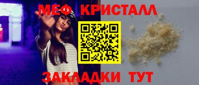 мефедрон VHQ Гай