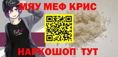 прущая мука Рузаевка