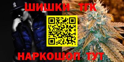 мефедрон VHQ Гай