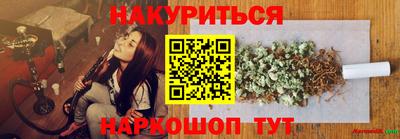 мефедрон VHQ Гай