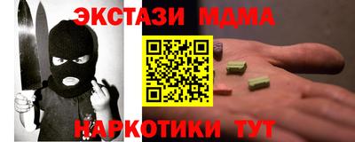 мефедрон VHQ Гай