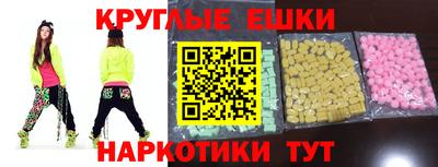 метамфетамин Рыбинск