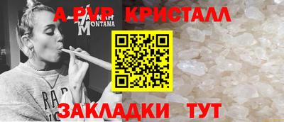 альфа пвп Гатчина