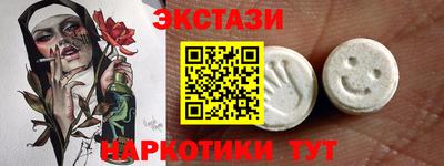альфа пвп Гатчина