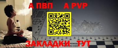 мефедрон VHQ Гай