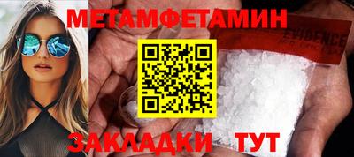 альфа пвп Гатчина