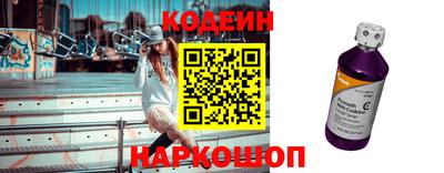 альфа пвп Гатчина