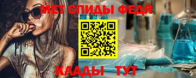 мефедрон VHQ Гай