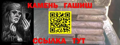 альфа пвп Гатчина