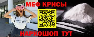 мефедрон VHQ Гай