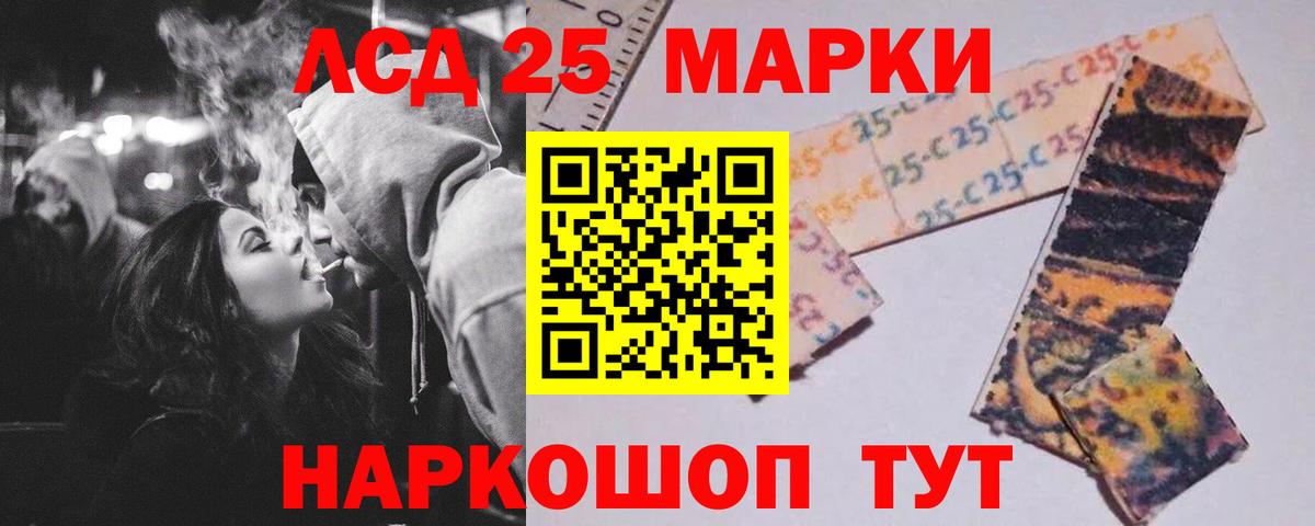 Лсд 25 экстази кислота Нальчик