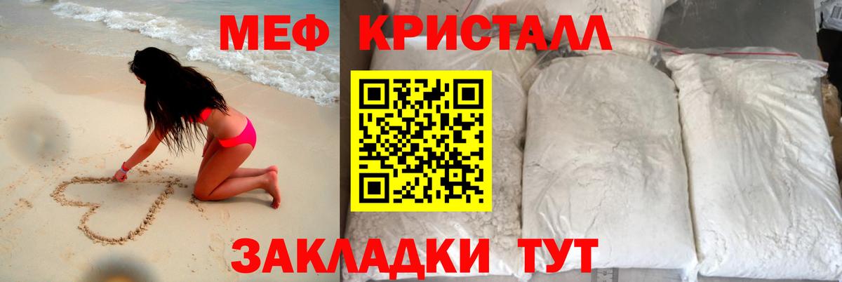 МЕФ  Вход с VPN  Нальчик  МЕФ  Меф мяу мяу  МЕФ мяу мяу 