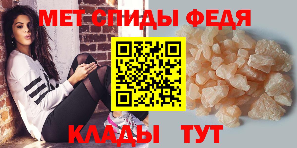 Первитин мет Нальчик
