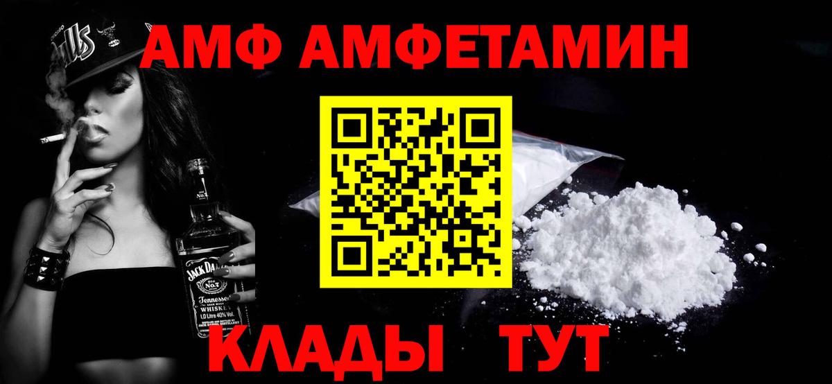 Нальчик  Метамфетамин кристалл  Вход с VPN  Метамфетамин кристалл 