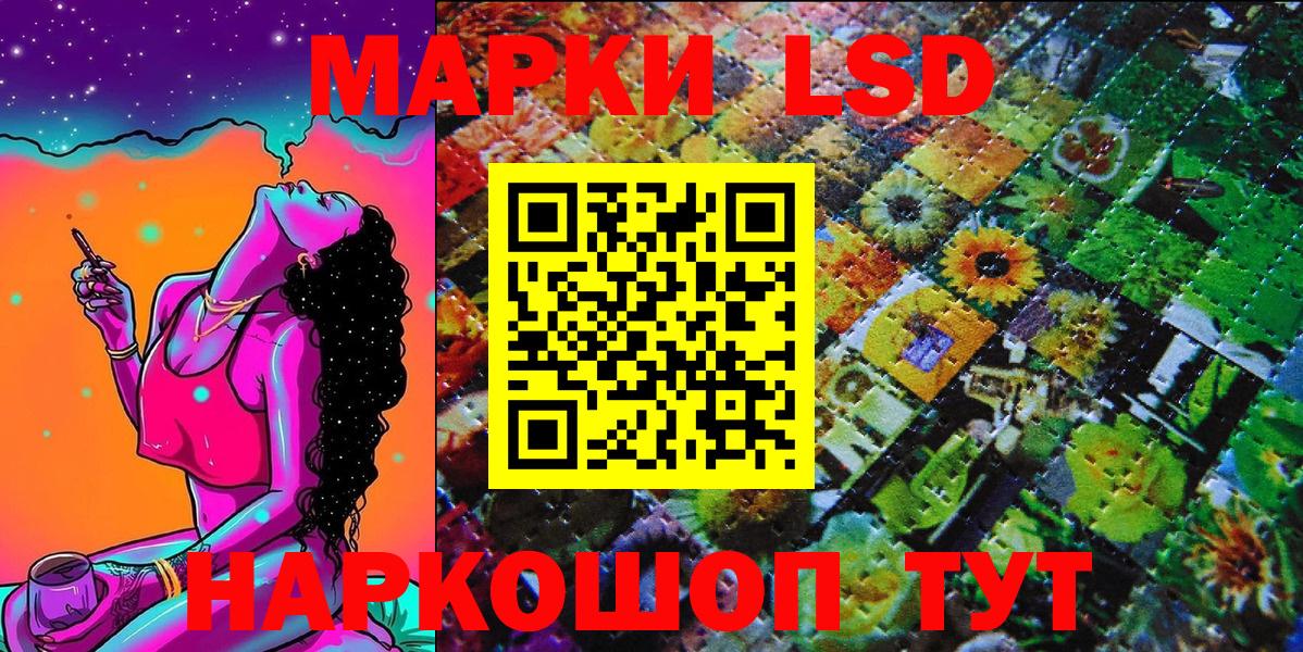 Марки NBOMe 1,8мг  Марки NBOMe 1,8мг  Нальчик  Вход с VPN 